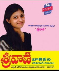 WhatsApp Image 2025-11-11 at 5.21.00 PM