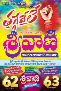 WhatsApp Image 2025-11-11 at 5.21.01 PM (1)